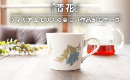 【美濃焼】 温度で変化する器 温感 マグカップ（2個）ボタニカル 『青花』 【丸モ高木陶器】 [TBA103]