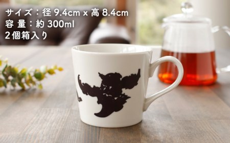 【美濃焼】温度で変化する器 温感 マグカップ（2個）ボタニカル『皇帝』【丸モ高木陶器】 [TBA104]