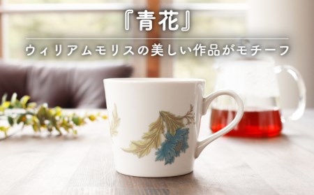 【美濃焼】温度で変化する器 温感 マグカップ（2個）ボタニカル『コンプトン』『青花』【丸モ高木陶器】 [TBA106]