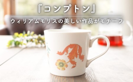 【美濃焼】温度で変化する器 温感 マグカップ（2個）ボタニカル『コンプトン』『果実』【丸モ高木陶器】 [TBA108]