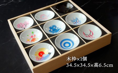 【美濃焼】 温度で変化する 酒器 『冷感 平盃 9個セット 木枠入り』 【丸モ高木陶器】 [TBA120]