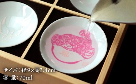 【美濃焼】 温度で変化する 酒器 『冷感 平盃 12個セット 木枠入り』 【丸モ高木陶器】 [TBA121]