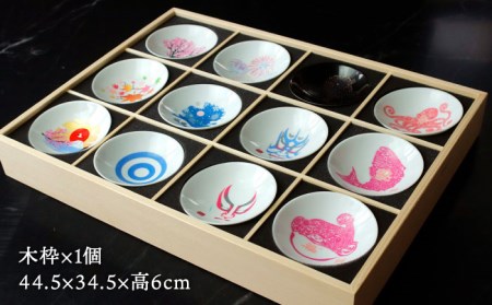 【美濃焼】 温度で変化する 酒器 『冷感 平盃 12個セット 木枠入り』 【丸モ高木陶器】 [TBA121]