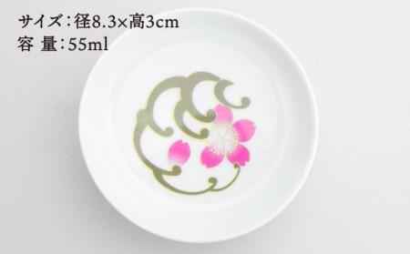 【美濃焼】 温度で変化する 酒器  白 平盃 3個セット  『和柄』 【丸モ高木陶器】 [TBA122]