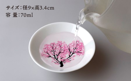 【美濃焼】 温度で変化する器 平盃 ペア 四季セット  『冷感桜 ・ 花火 ・ 紅葉 ・ 雪結晶』 【丸モ高木陶器】 [TBA123]