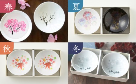 【美濃焼】 温度で変化する器 平盃 ペア 四季セット  『冷感桜 ・ 花火 ・ 紅葉 ・ 雪結晶』 【丸モ高木陶器】 [TBA123]