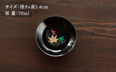 【美濃焼】 温度で変化する酒器  温感 平盃 ペアセット 桜 ＆ 紅葉  『白』 『黒』 【丸モ高木陶器】 [TBA124]