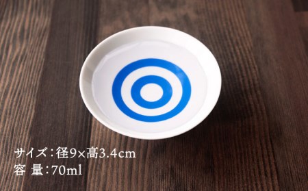 【美濃焼】温度で変化する酒器 平盃 ペアセット  『冷感蛇の目』 【丸モ高木陶器】 [TBA125]