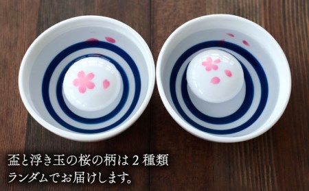 【美濃焼】 温度で変化する酒器  風鈴盃 『冷感桜 ・ 富士山』【丸モ高木陶器】[TBA126]
