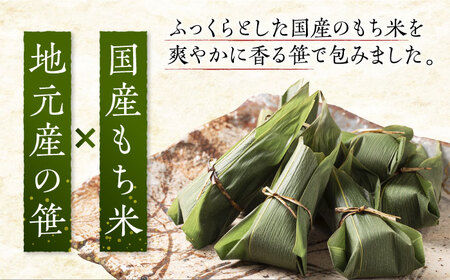 うなぎ 笹おこわ 多治見市/澤千 鰻 うなぎ ウナギ 老舗 笹おこわ 蒲焼き おこわ もち米 もちもち 山椒 冷凍 ごちそう お祝い 名産 名物 手土産 お取り寄せ グルメ 岐阜県 多治見 土用の丑 土用 丑の日 送料無料 父の日 プレゼント ギフト 贈答 贈り物 [TDD001]