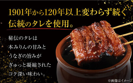 【3回定期便】うなぎ 蒲焼き 2尾 × 3回 計6尾 多治見市/澤千 うなぎ ウナギ [TDD005]