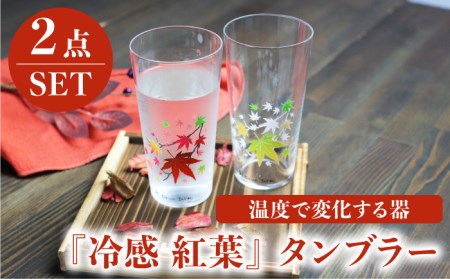 ビール 安い グラス 温度