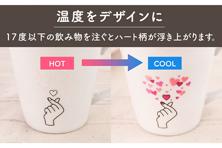 【美濃焼】温度で変化する器 冷感マグカップ（2個）マグカップからキュン『ふちピンク』【丸モ高木陶器】 [TBA142]