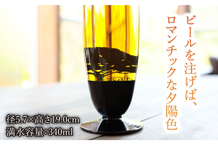 夕日を眺める グラス　ピルスナー『ハワイ』【丸モ高木陶器】 [TBA162]