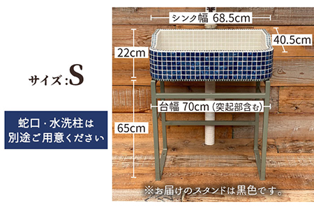 美濃焼】 タイル シンク 〈スタンド付き〉 金魚柄 Sサイズ 【作善堂