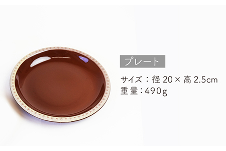 【美濃焼】ドゥーロマグ ソーサー ＆ ケーキプレート 3点 ブラウン 【金陶苑】食器セット コーヒーカップ 皿 [TBX016]