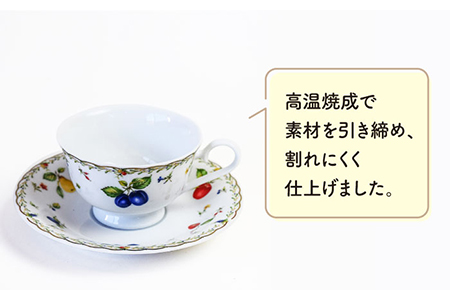 【美濃焼】フルーツシンフォニー コーヒー 5客揃い 【金陶苑】食器 コーヒーカップ ティーカップ ソーサー セット [TBX019]