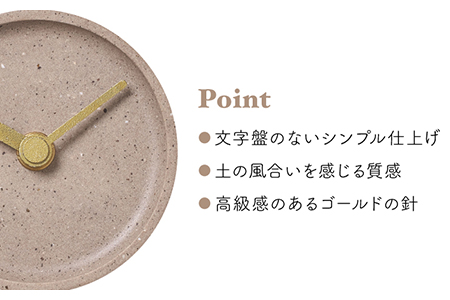 【美濃焼】タイルの手作り時計 Colon:antique うすちゃ 置き時計 【杉浦製陶】[TAO027]