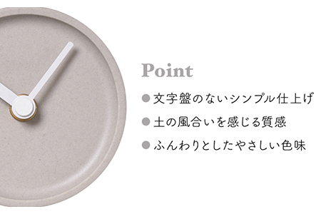 【美濃焼】タイルの手作り時計 Colon:natural ねずみ 置き時計 【杉浦製陶】[TAO030]