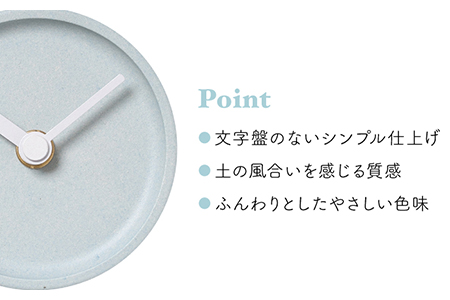 【美濃焼】タイルの手作り時計 Colon:natural そらいろ 置き時計 【杉浦製陶】[TAO031]