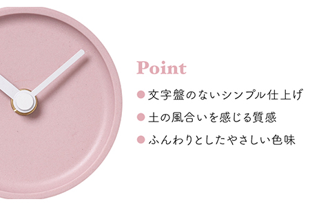 【美濃焼】タイルの手作り時計 Colon:natural さくら 置き時計 【杉浦製陶】[TAO033]