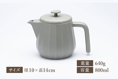 【美濃焼】 コーヒーサーバー KYOTOH POT グレイ 【京陶窯業】ポット シンプル おしゃれ  [TCO011]