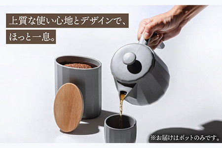 【美濃焼】 コーヒーサーバー KYOTOH POT グレイ 【京陶窯業】ポット シンプル おしゃれ  [TCO011]