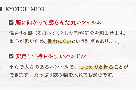 【美濃焼】 コーヒーサーバー × マグ セット〈カプチーノベージュ〉KYOTOH POT × MUG【京陶窯業】食器 コーヒーカップ ポット シンプル おしゃれ  [TCO018]