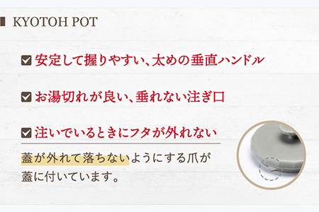 【美濃焼】 コーヒーサーバー × マグ セット〈グレイ〉KYOTOH POT × MUG【京陶窯業】食器 コーヒーカップ ポット シンプル おしゃれ  [TCO019]