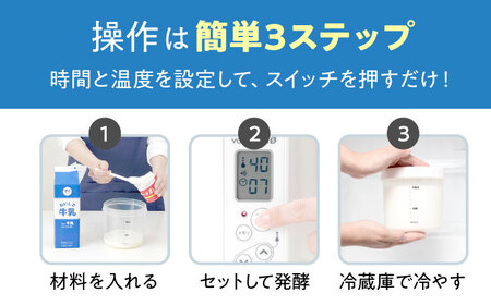 調理機器【新品、未使用品】タニカ ヨーグルティアS ヨーグルトメーカー ブルー