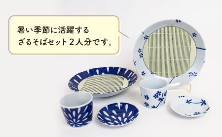 【美濃焼】 江戸 小粋 麺道楽 ペアセット 【金陶苑】[TBX030]