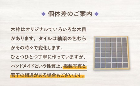 【美濃焼】 ポットマット ラベンダー単色  【Roche (ロシェ) 】キッチン雑貨 インテリア [TBH023]