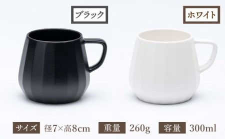 【美濃焼】 マグカップ 4色セット KYOTOH MUG 【京陶窯業】食器 コーヒーカップ ティーカップ [TCO022]