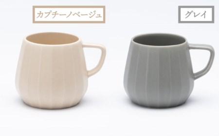 【美濃焼】 マグカップ 4色セット KYOTOH MUG 【京陶窯業】食器 コーヒーカップ ティーカップ [TCO022]