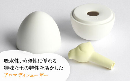 【美濃焼】アロマディフューザー 誕生シリーズ 「卵 ひよこ誕生」【丸健製陶】 コードレス 水なし[TAY019]