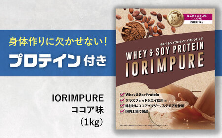 パーソナルトレーニング 60分 1回分＋プロテイン付 【BLACK GYM】ジム 筋トレ ダイエット [TEA003]