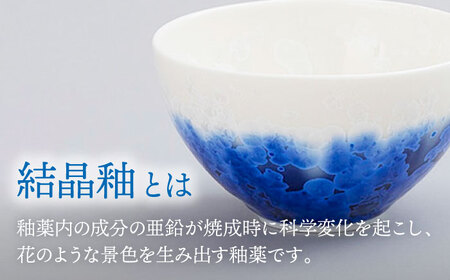 【美濃焼】 マグカップ farge mug 『ecru』【柴田商店】食器 コーヒーカップ ティーカップ [TAL081]