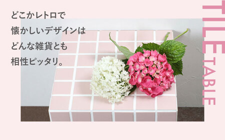 【美濃焼】 タイルテーブル くすみピンク×ホワイト 【エクシィズ】[TBK003]