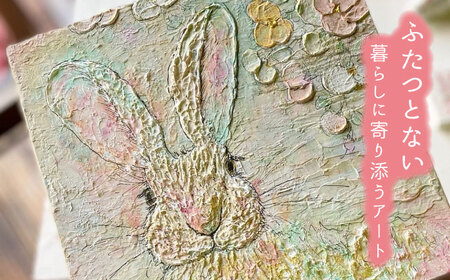 テクスチャーアート  生物シリーズ ”花うさぎ” 原画 【蔵ショップ】インテリア 雑貨 絵 [TEH002]