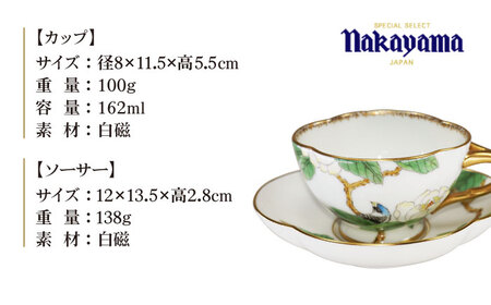 コーヒーカップ＆ソーサー 手書き 花鳥 クローバー型 【ナカヤマ販売】[TAU025]