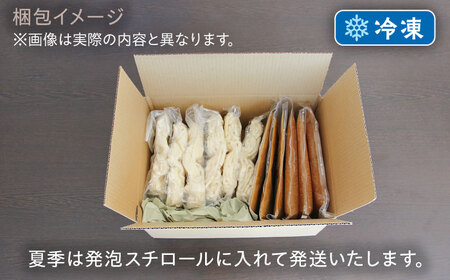 【3回定期便】【麺や八刻丸】 カレーうどん 4食セット 多治見市 / つむぎ カレーうどん 定期便 [TEF013]