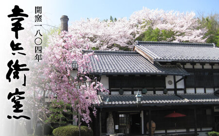 【美濃焼】 色絵赤富士陶額  多治見市/幸兵衛窯 飾り 陶器 玄関 額 富士山 富士 山 日の出 鳳凰 インテリア  お祝い ギフト プレゼント 贈答 贈り物 送料無料  [TAI028]