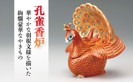 呉州赤絵牡丹文壺 文化遺産オンライン