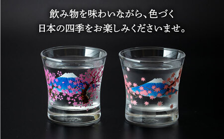 温度で色が変わる 冷感グラス 桜 ・ 紅葉 ペア 升付き 【昭和転写】食器 酒器 コップ [TCF004]