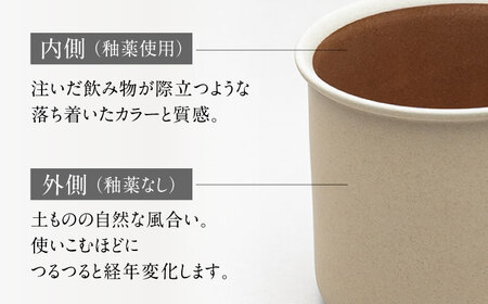 【美濃焼】 %porcelains MUG S ペアセット ブラック × マットブラウン   多治見市/丸朝製陶所 陶磁器 カップ コップ コーヒー おしゃれ くすみカラー オシャレ かわいい プレゼント 贈答 贈り物 送料無料 [TCK003]