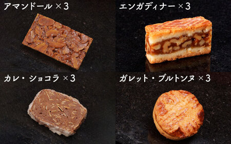 焼菓子 詰め合わせ アルザス 30個 10種類 × 3個ずつ  多治見市/ラ・メール・ブランシュTDN006]