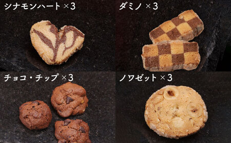 焼菓子 詰め合わせ アルザス 30個 10種類 × 3個ずつ  多治見市/ラ・メール・ブランシュTDN006]