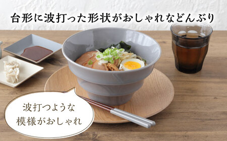 【美濃焼】 ラーメンどんぶり 軽量 19cm カラーボーダー 2色 セット  ( グレー / ネイビー )  【丸半製陶所】食器 丼 ボウル [TDG006]