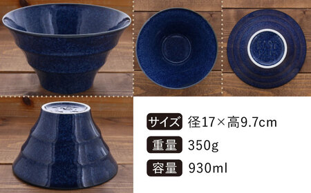 【美濃焼】 ラーメンどんぶり 軽量 カラーボーダー 大・小  2点 ずつ 計 4点 セット 窯変紺 【丸半製陶所】食器 丼 ボウル [TDG011]