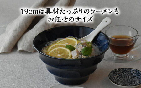 【美濃焼】 ラーメンどんぶり 軽量 カラーボーダー 大・小  2点 ずつ 計 4点 セット 窯変紺 【丸半製陶所】食器 丼 ボウル [TDG011]